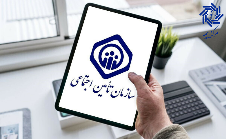 هزینه بیمه کارفرما